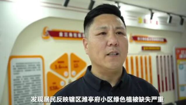 |潍坊寒亭:推进智慧社区建设,探索社区治理新模式