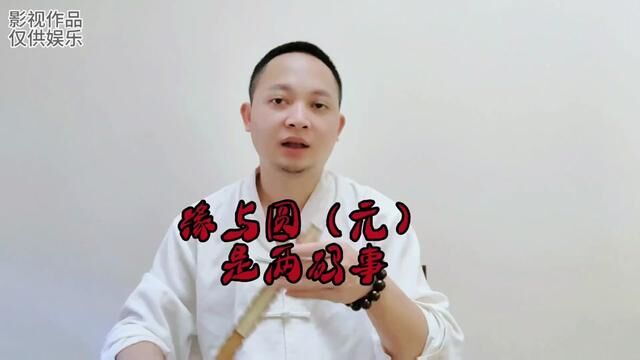 认知不同不必多言,提高认知生活如意.倘若人间都整不如意,怎能去得了别的纬度,你的纬度一样不如意,大实话实说,不喜划走.