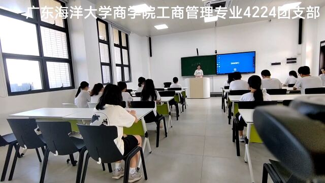 工商4224团支部牢记嘱托做表率主题团日视频