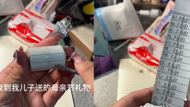 女子分享儿子送的母亲节礼物!母亲名字书写520遍,看到最后热泪盈眶