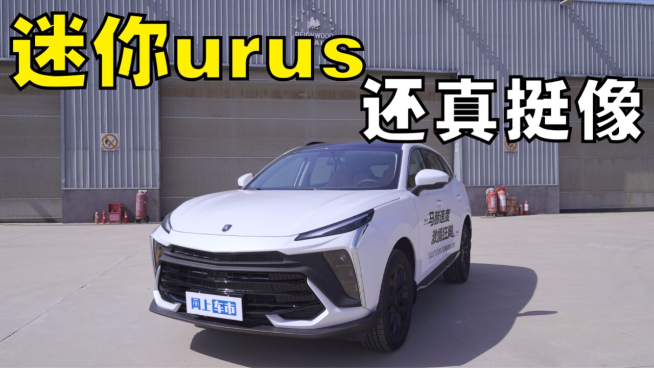 东风风行T5 EVO狂飙版 迷你版urus 1.5T性能还不错