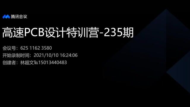 鸿蒙开发板PCB设计05以太网电路模块布局