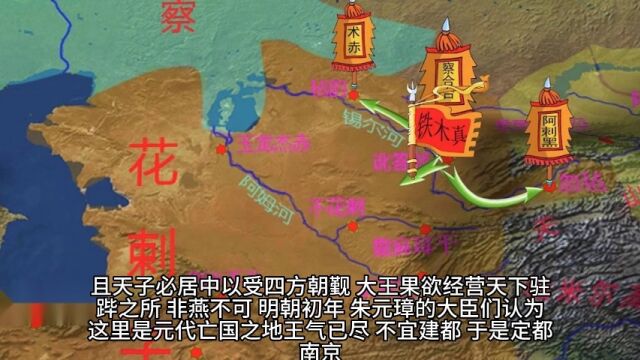 中国境内从古至今的四大风水宝地!