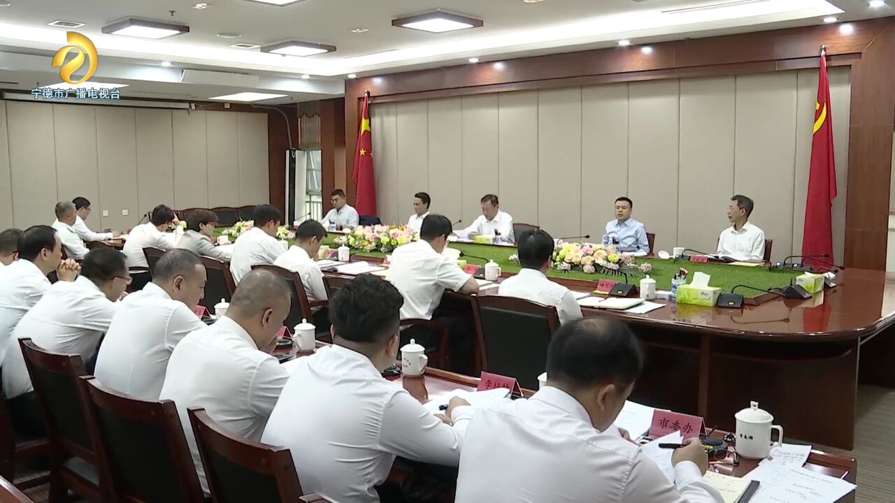 1.市委常委会召开会议 认真学习贯彻习近平总书记近期重要讲话重要指示批示精神