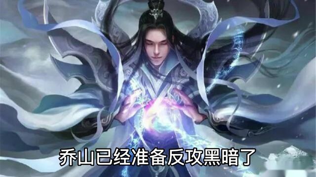 【你看过吗】仙侠精品小说问镜