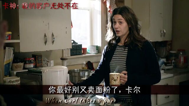 “既是校内兼职大师,也是当兄弟的最佳人选”