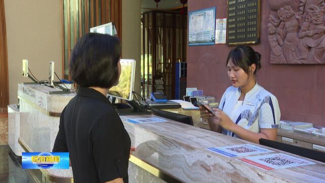 琼海政府旅游消费券激发市民消费热情 释放旅游经济活力