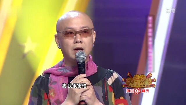 小品《中国好歌声》:计一彪男扮女装调侃陈国庆,观众笑炸了锅