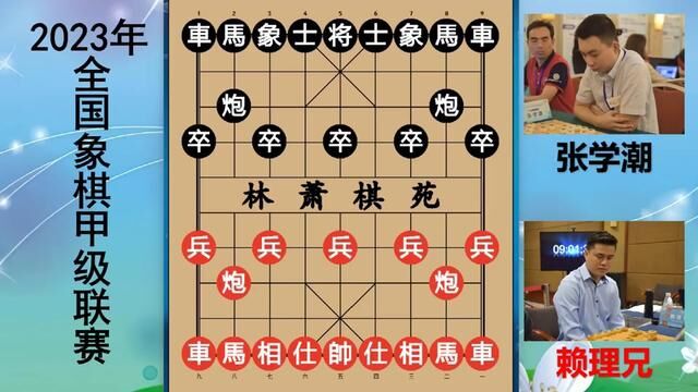 啥情况? #2023象甲联赛 #越南棋王 #赖理兄