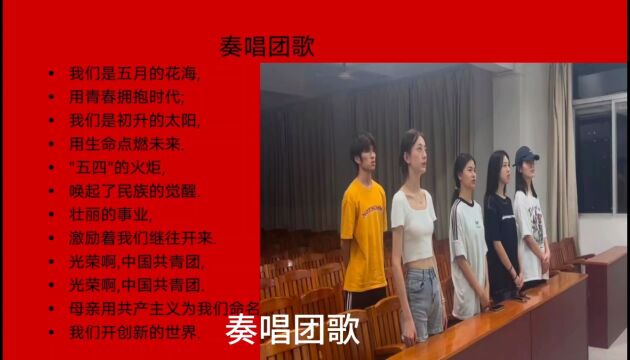 广东海洋大学中歌艺术学院服表1221团支部