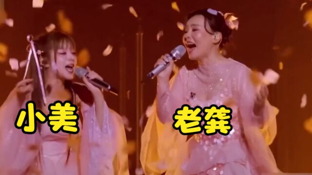 龚琳娜、美依礼芽一公封神!中日双语《花海》燃爆全场,太惊艳了