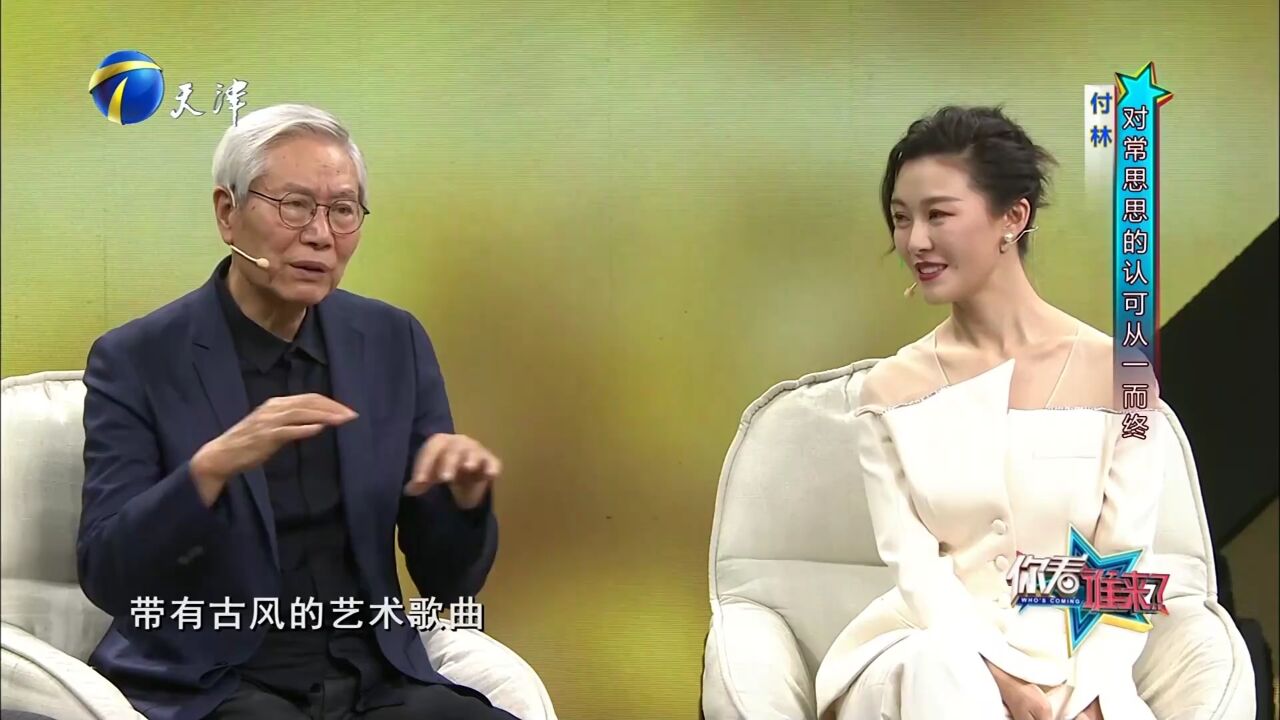 常思思不愧是实力派歌手,随口演唱都是绝美