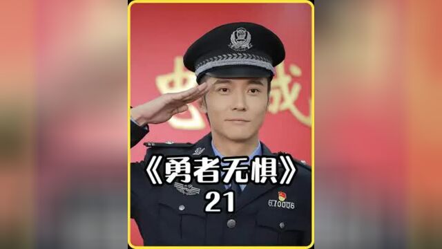 吴惧被打得奄奄一息,却靠装死逃过一劫