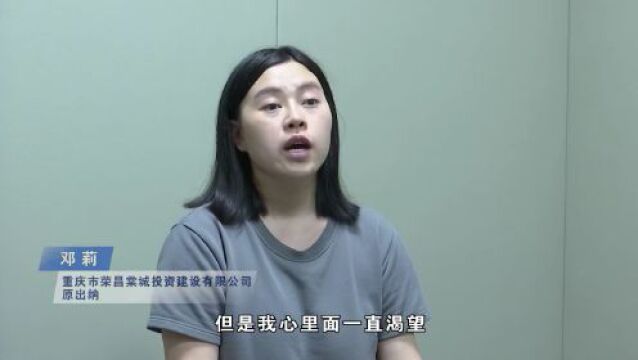 毫无底线!国企出纳贪污千万扮“白富美”