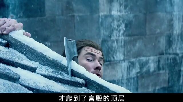 冰雪女王用魔镜复活了姐姐,但姐姐却是恶魔,猎人们齐力反抗,第二集电影解说奇幻电影