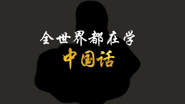 为什么国骂比其他中文更容易学会?