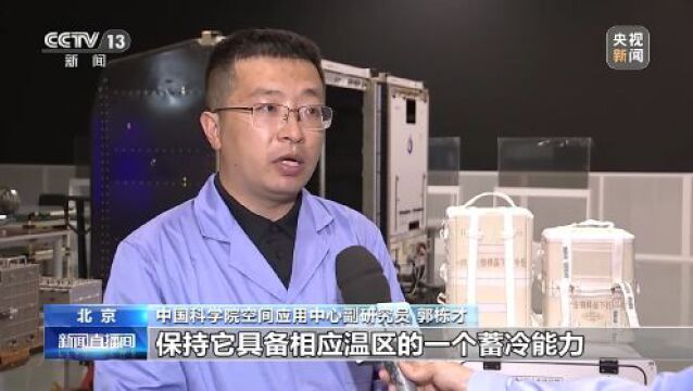 “太空特产”即将返回!这个“打包盒”保冷效果一流