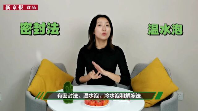 视频ⷦ𞩼 鉴食丨柿子为什么会发涩?