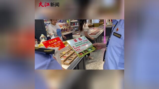 热议“网红”南昌: 万寿宫惊现“茶烟” 到底是茶还是烟?市监部门已介入