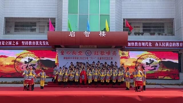 神仙岭小学六一儿童节彩排花絮,为这些能干的孩子们点赞!#六一汇演 #孩子们棒棒哒 #六一儿童节 #演出现场 #过六一的仪式感