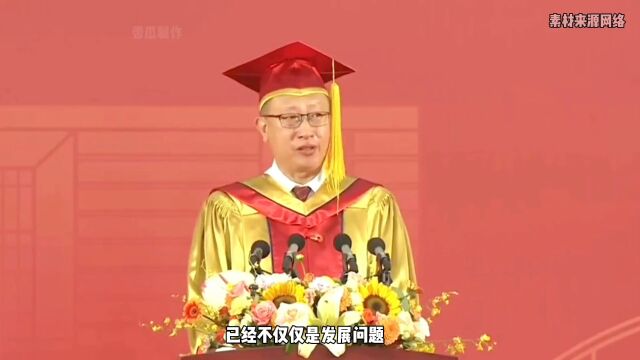 国科大校长含泪发表致辞,谈论核心科技的重要性