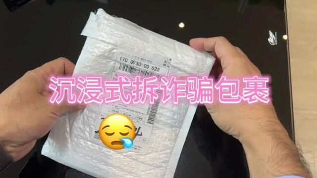 新乡人要警惕!双十一“定制”诈骗来袭