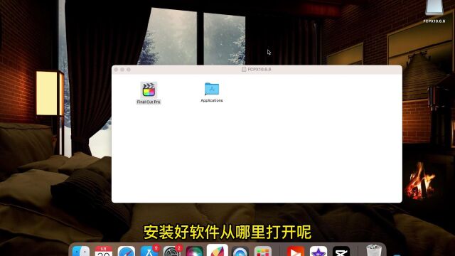 最新Final Cut Pro X 10.6.6中文版下载FCPX安装支持M1.M2芯片.