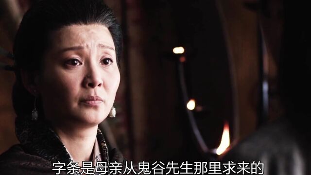 忠烈杨家将推荐电影解说电影宅家剧场