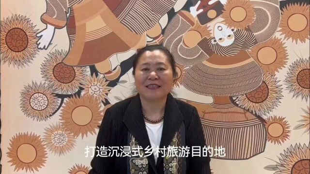 贵州乡村旅游发展中心主任张晓松