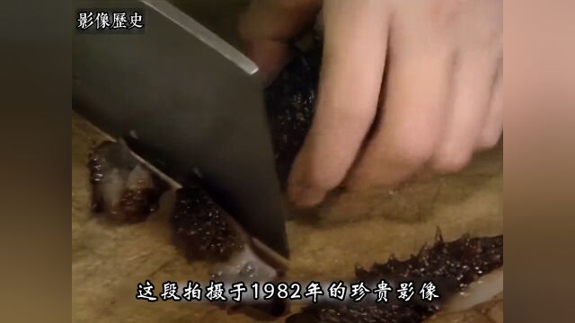 80年代大厨制作红烧海参全过程:色香味俱全,能把人馋哭!历史老视频80年代珍贵影像