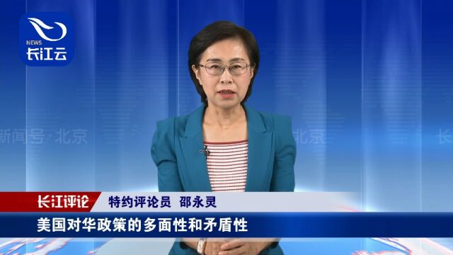 美国才是真正的经济胁迫者!叫嚣为美公司出气,尽显双标“本色”