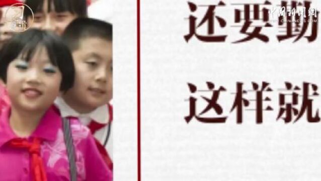 【少年志】习言道|“大朋友”习近平对小朋友们这样说