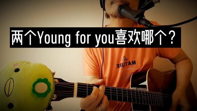 试试看GALA的《Young for you》吉他弹唱超温柔?