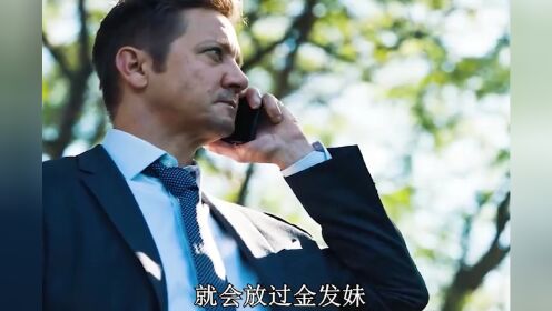 金斯顿市长第一季高清1080p在线观看平台腾讯视频 