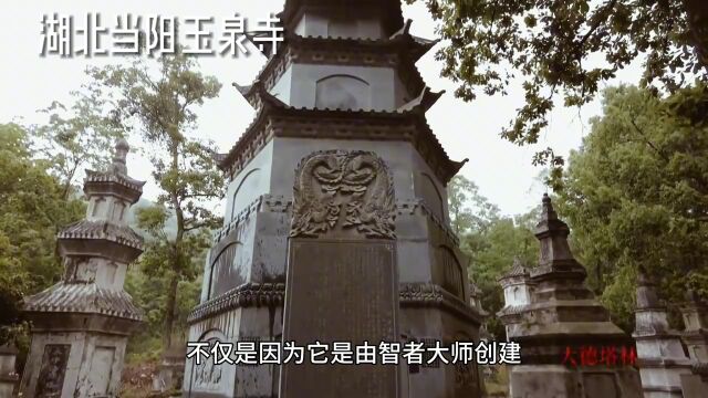 湖北当阳玉泉寺白云飞四野,绿水锁双桥