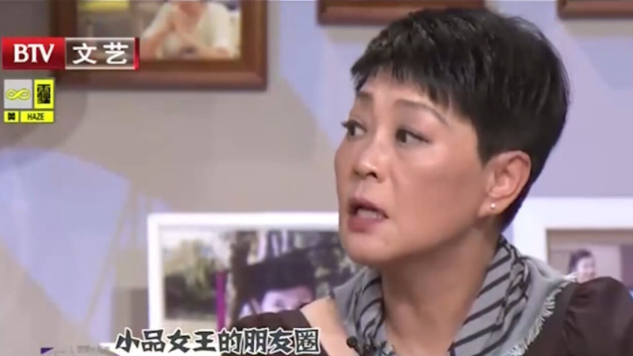 杨蕾爆料04年被离婚,好友王芳成为生命中的贵人,帮自己走出阴霾