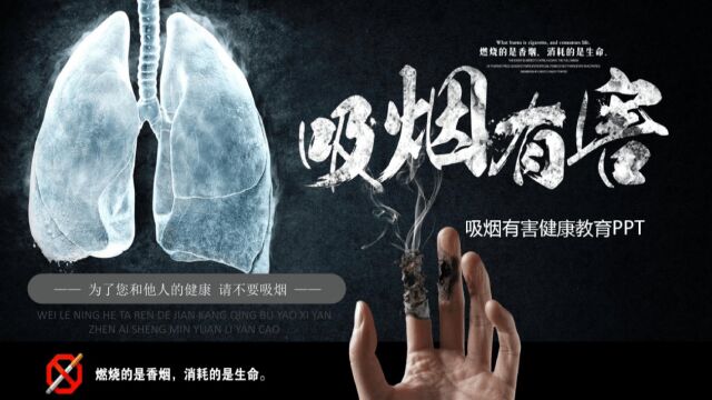 吸烟,喝酒对健康有害,我们为什么不禁止烟酒销售?