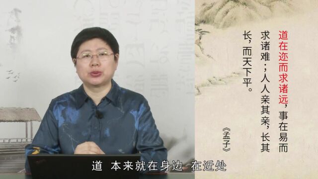 3. 祭礼行孝称心性,返本报始不忘本