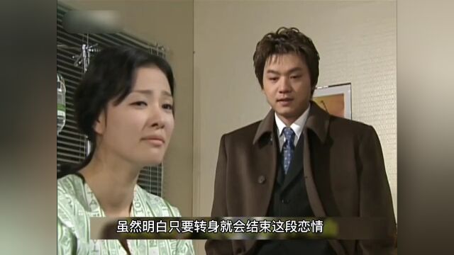 第38段,富家少爷竟然为了爱情,放下C恨和女友和好如初好剧推荐一定要看到最后百万朵玫瑰