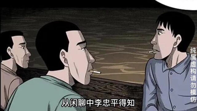 你知道最可怕的是什么吗?百足之虫死而不僵