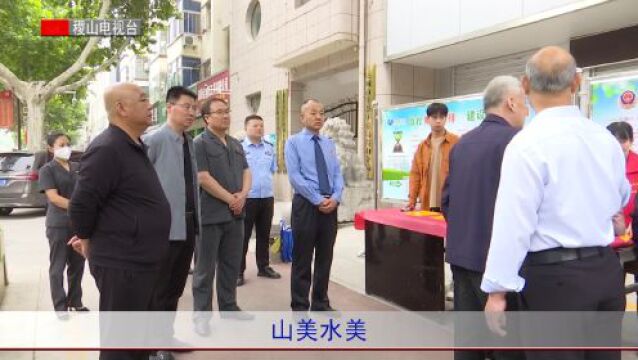 运城市生态环境局稷山分局联合多家单位开展世界环境日宣传活动