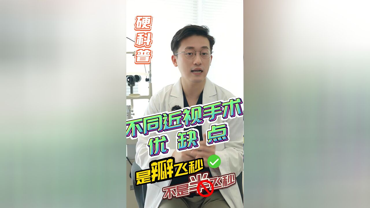 半飞秒是不是只做了全飞秒的一半?