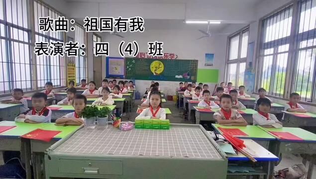 爱我国防,祖国有我#爱国 #记录校园生活 #我的学生 #乡村振兴 #孩子们棒棒哒