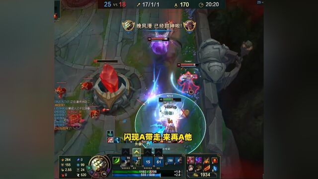 万夫莫敌!#lol #无极剑圣 #我的高能时刻