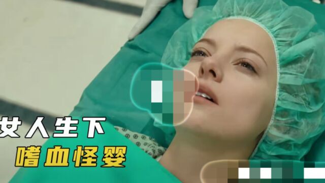 女人生下一个变异婴儿,因过度母爱而葬身,婴儿从此变得恐怖