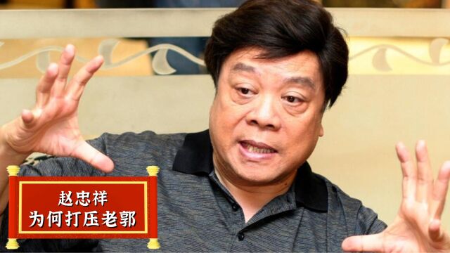 从央视名嘴到跌落神坛,赵忠祥到底经历了什么