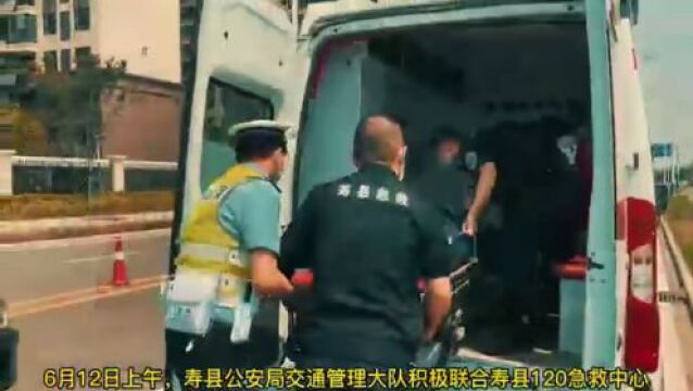 寿县公安交警联合寿县120急救中心开展道路交通事故现场处置演练