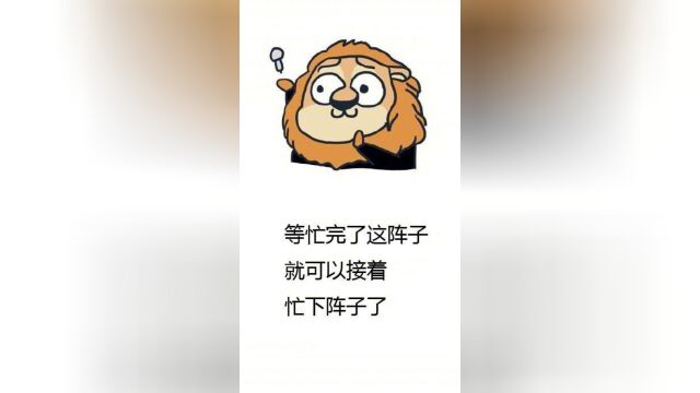 因为只有今生,没有来世!