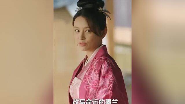 为啥墨兰5个女儿个个混得凄惨?母亲的终点,是子女的起点!