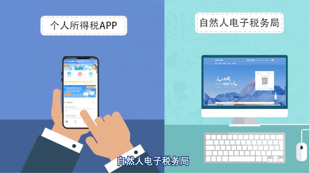 提醒!个税年度汇算即将结束 未按期补税将收滞纳金